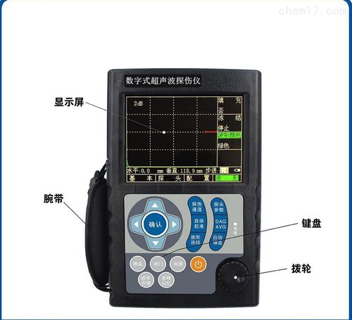 jut600 无损检测设备品牌数字超声波探伤仪使用方法